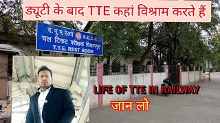 TTE REST HOUSE//INSIDE VIEW खाना और आराम करना//life of TTE in INDIAN Railwy