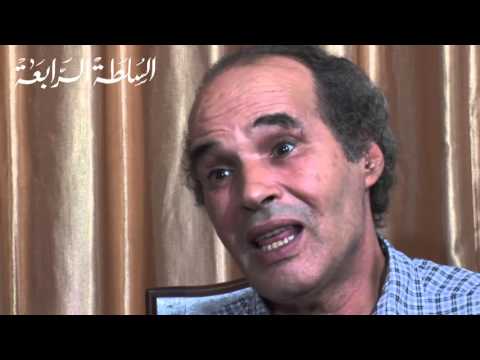 مختار اليحياوي وفي قلبه حسرة مقتطف من حوار شامل حوار ماهر زيد