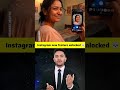 Remove This Instagram instant update #shorts #instagram