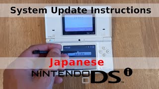 Japanese DSi. How To Update System Software. Instructions.