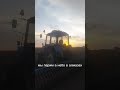 закат