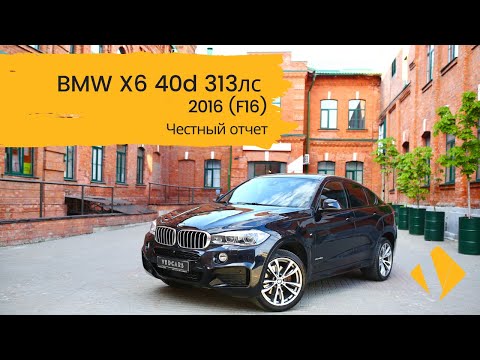 BMW X6 40d