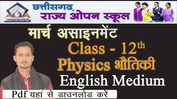 CG OPEN  SCHOOL CLASS 12th Physics Assignment march English Medium 2021