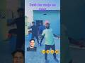 dhak dhak #viral #viralvideo_ #comedy #ajaypop_#fun #explore #reels #trending