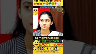 PHD Scholar To IAS Officer 👩🎓🥶 / Upsc Interview #trending #upsc #shorts