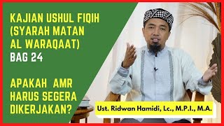 Kajian Ushul Fiqih (Syarah Matan Al Waraqaat) Bag 24 📚 Apakah  Amr Harus Segera Dikerjakan?