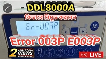 DDL8000A,Error003P,E003P, how,to,remove,Juki,Bangladesh,suwing,machine