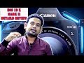 cannon eos 1dx mark ii / The BEST Camera of 2018 • 1DX MarkII review in hindi/ CAMTECH