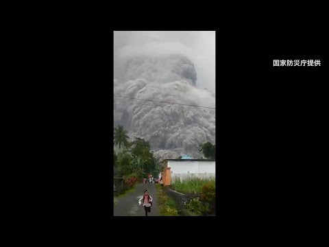 インドネシア・ジャワ島のスメル山が噴火