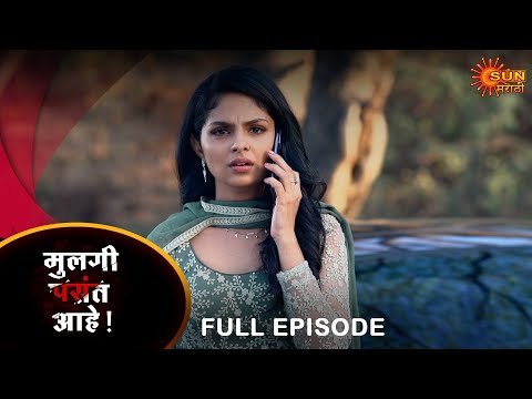 Mulgi Pasant Aahe - Full Episode 