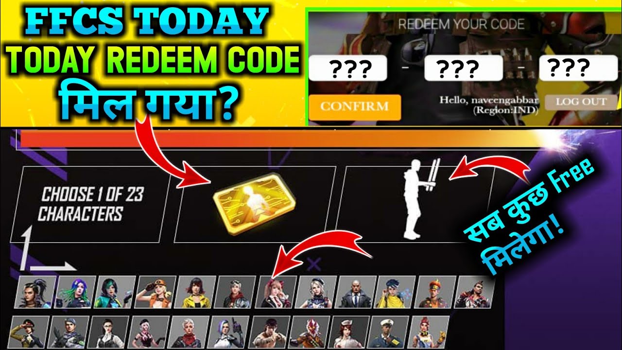 Free Fire Ffcs Redeem Code | Free Fire Ffcs Today Redeem Code | Ffcs Rewards Redeem code