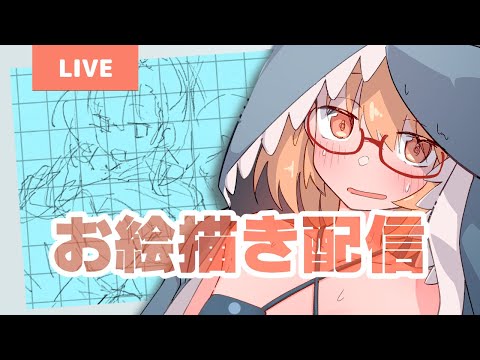 【お絵描き雑談】ほくろのことを考える会！[木④定例 25-06-26]