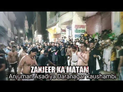 Zanjeer Ka Matam Anjuman Asadiya Daranagar Kaushambi | Muharram 2022 1444 | Binae Zainab