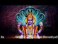 Sri Vishnu Sahasranamam | Sanjeev Abhyankar | Times Music Spiritual Mp3 Song