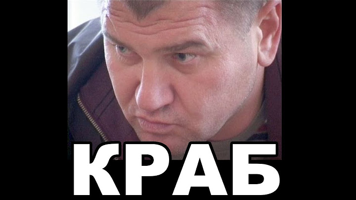 Краб (Юрий Масленников). Хабаровский криминальный авторитет