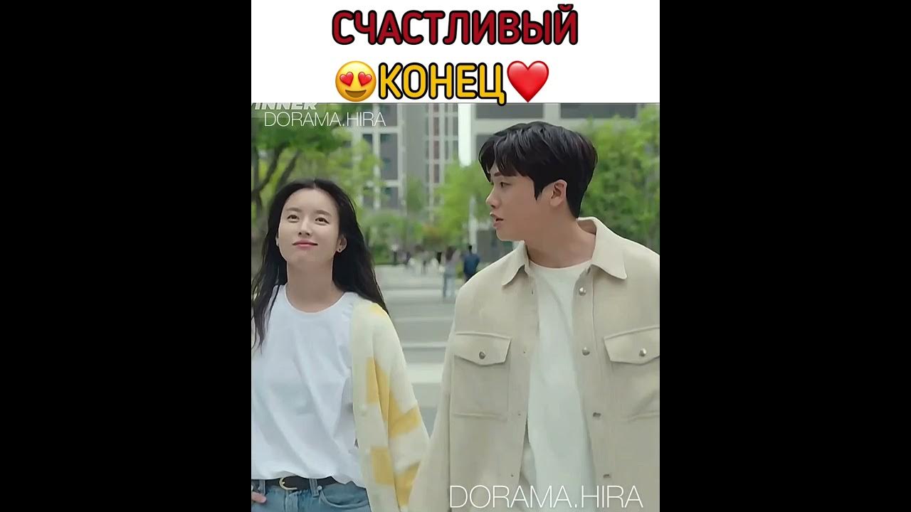 Однажды разрушение постучалось в мою дверь дорама. Дорама кто то. Счастье дорама кадры. Кто ты из дорамы счастье. Счастье дорама 2021 happiness.