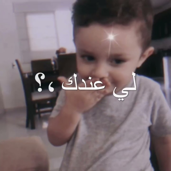 انت اسم عيلتك🫵™️العيلة لي كارفة🖕🔥كليب حمرا🤌❤️حمو الطيخا🔥