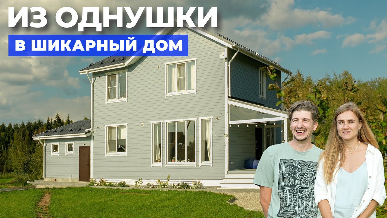 Каркасный дом для молодой семьи 170 м2. Зачем им 2 кабинета и фотостудия? 
