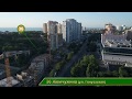 36 Жемчужина видео - Аркадия KADORR Group | Вид из окна | КАДОР Одесса