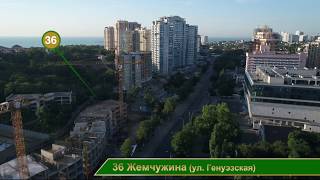 Обложка 36 Жемчужина видео Аркадия KADORR Group Вид из окна КАДОР Одесса Скачать 36 Жемчужина видео Аркадия KADORR Group Вид из окна КАДОР Одесса