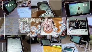 ﴿وَلَا تَيْأَسُوا مِن رَّوْحِ اللَّهِ﴾ 🫂🤍