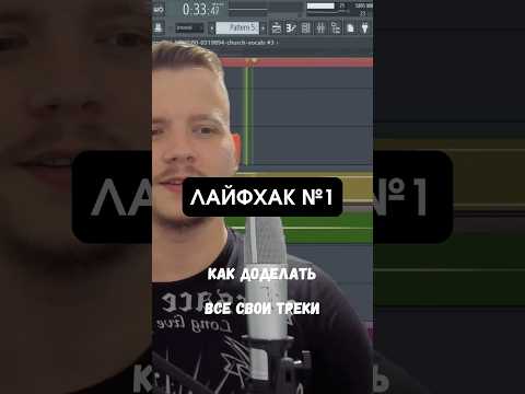 Как доделывать все