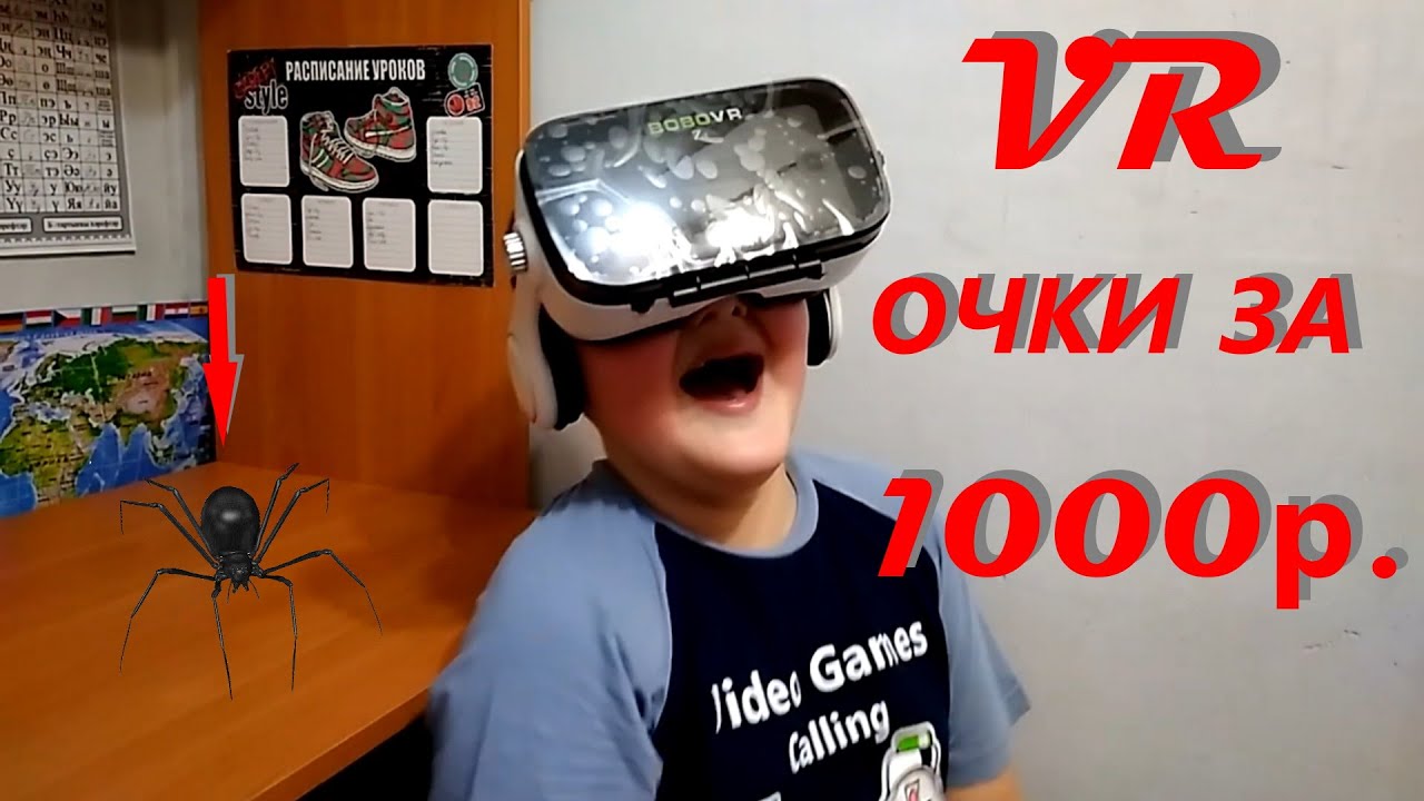 Распаковка и Обзор VR ОЧКОВ ( Очки Виртуальной Реальности) с ALIEXPRESS ...