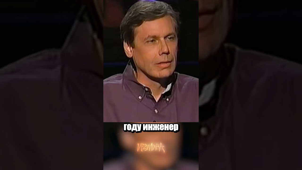 С ним не спорим