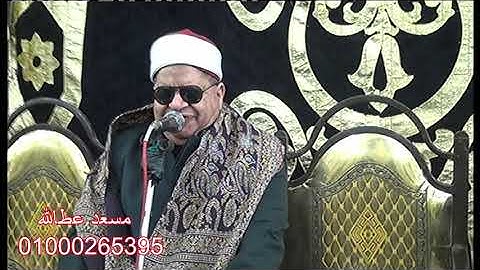 2022 12 20 الشيخ عادل شديد  من روائع التلاوات  عائلات الهواري المنزلة