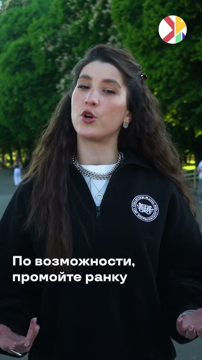 ССАДИНА ИЛИ РАНКА? что делать #житьсегодня #житьспользой #медицина ...