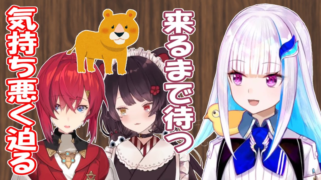 【にじヌーン】リゼ様んちでメスライオンと会った時のとこちゃんとアンジュの話