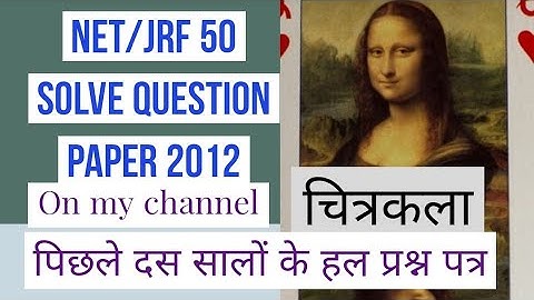 NET/JRF VISUAL ARTS JUN 201250 Solve question paper