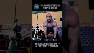 День 39 - спина по Духоте