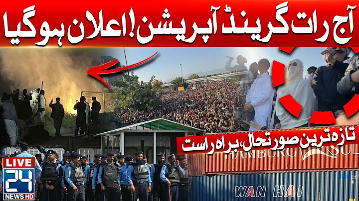 🔴Grand Operation Against PTI Protesters in D-Chowk | Armed Forces Take Control | Latest Update