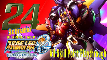 Super Robot Taisen OG Moon Dwellers Walkthrough - Karachi Route - Scenario 24 [Soul of Al-Van]