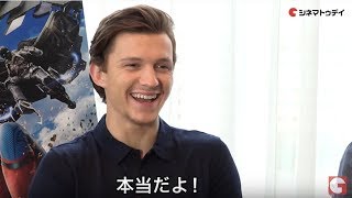 トム・ホランドがスパイダー・キスの経験を告白！『スパイダーマン：ホームカミング』来日時単独インタビュー