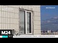 Москвич прорубил в капитальной стене окна - Москва 24