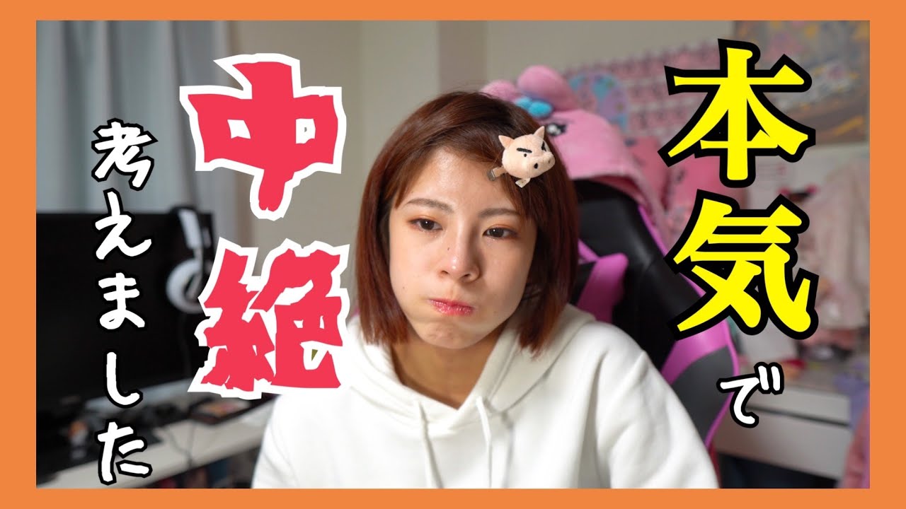 妻 が 綺麗 すぎる