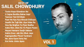 Best of Salil Chowdhury | Kahin Door Jab Din Dhal Jaye | Toote Hue Khwabon Ne | Old Is Gold Thumb