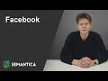 Facebook: что это такое и как его использовать | SEMANTICA