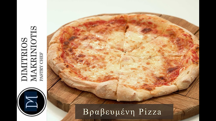 Βραβευμένη Pizza | Dimitriοs Makriniotis