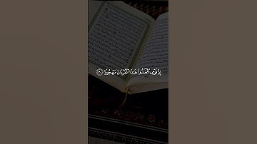 ﴿ إِنَّ قَومِى اتَّخَذوا هٰذَا القُرءانَ مَهجورًا﴾ تلاوة خاشعة || ياسر الدوسري 🤍 ."