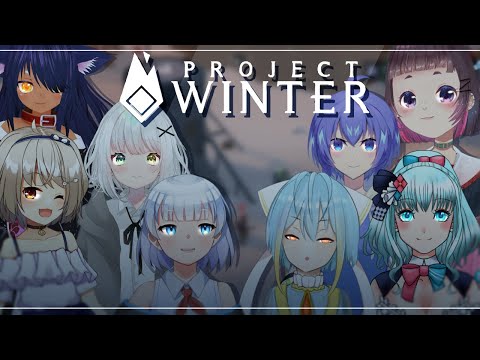 【ProjectWinter】はじめての雪山人狼！！【コラボ配信】