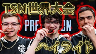 【Apex Legends】TSM世界大会優勝のハイライト！激戦を制して2連覇を果たした伝説の試合【日本語訳付き】