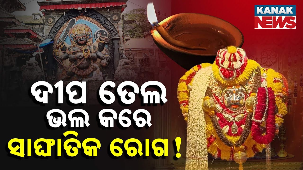Special Report: Unbelievable Mysteries of Kaal Bhairav Temple | Miraculous Oil & Divine Blessings