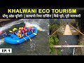 Statue Of Unity | Khalwani River Rafting | Khalwani Eco Tourism, Aarogya van, Butterfly Garden | Ep1