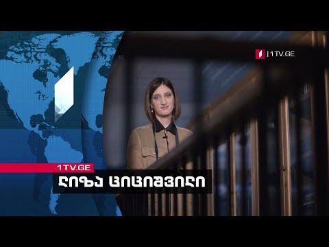 ლიზა ციციშვილი, პირველი არხის ჟურნალისტი