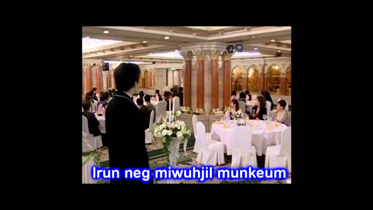 bo go ship da Karaoke (instrumental)