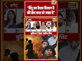Shamli Conversion Case | “हिंदू का कैसा दिमाग है की ब्रेन वाश हो जाता है” | #viralvideo #shorts