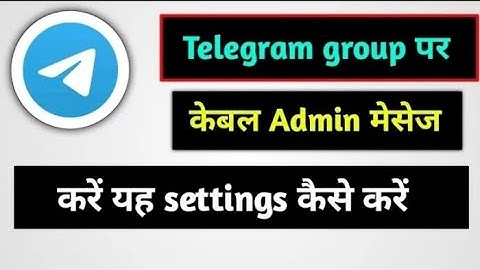 How to send message Telegram only Admin|Telegram per Keval admin message करने वाली setting कैसे करें